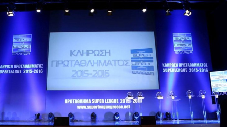 Η κλήρωση της Super League 2015-16